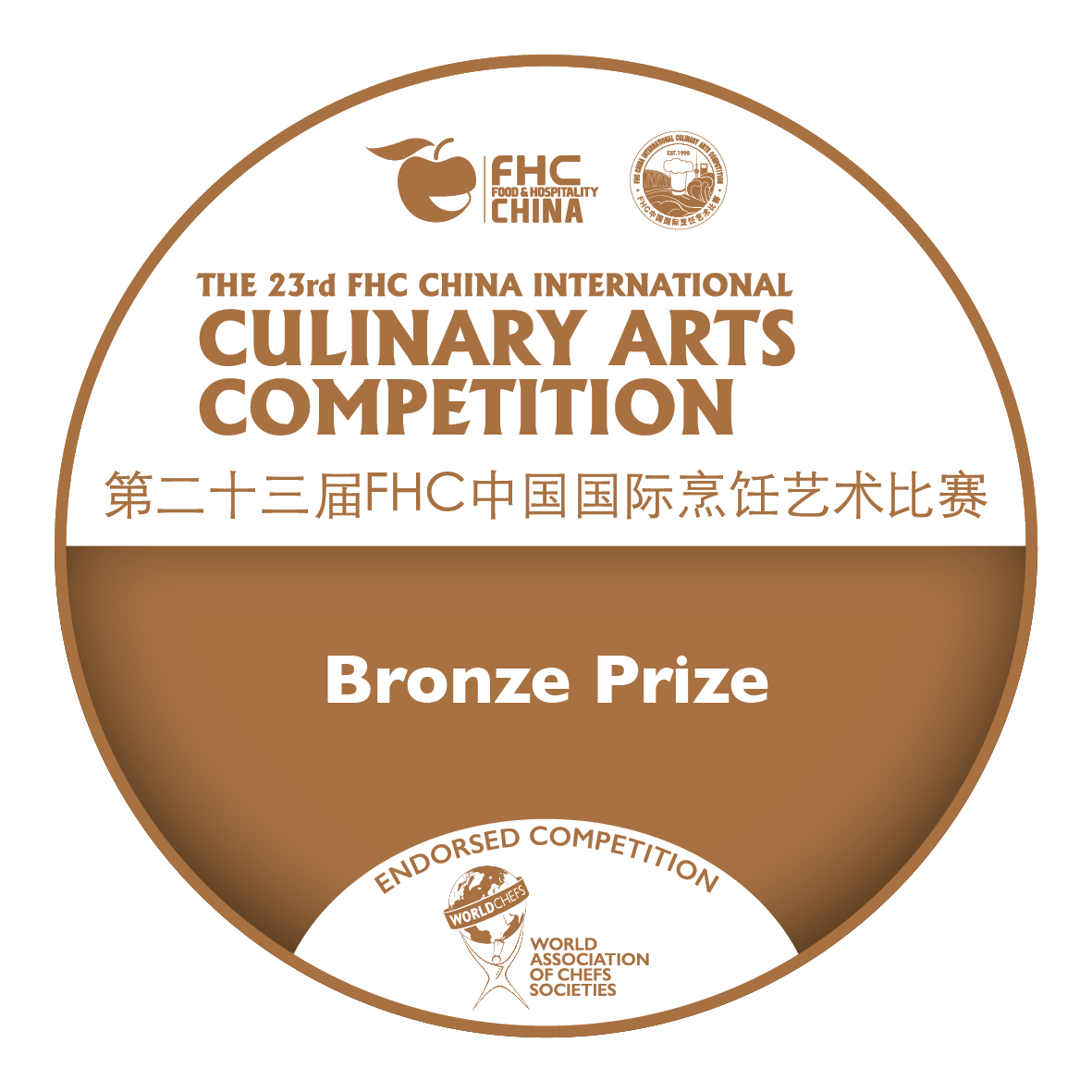 Bronze - Australian Grain Fed Beef Chinese Main Course