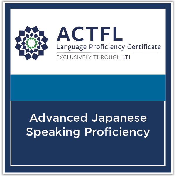 Japanese Speaking Proficiency - Advanced Low - Credly