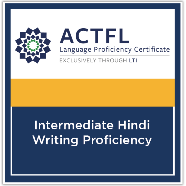 Hindi Writing Proficiency - Intermediate Mid