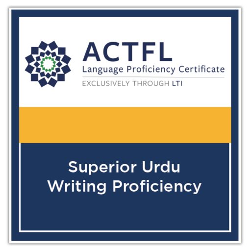 Urdu Writing Proficiency Superior Credly
