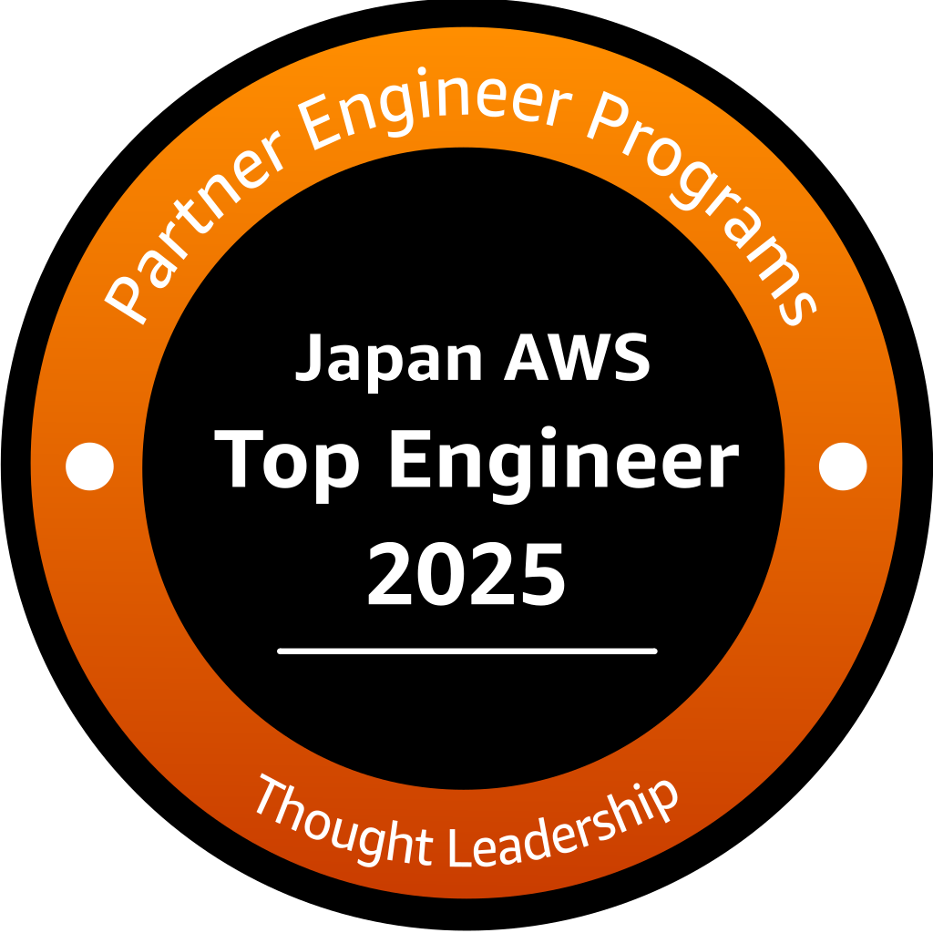 2025 Japan AWS Top Engineer