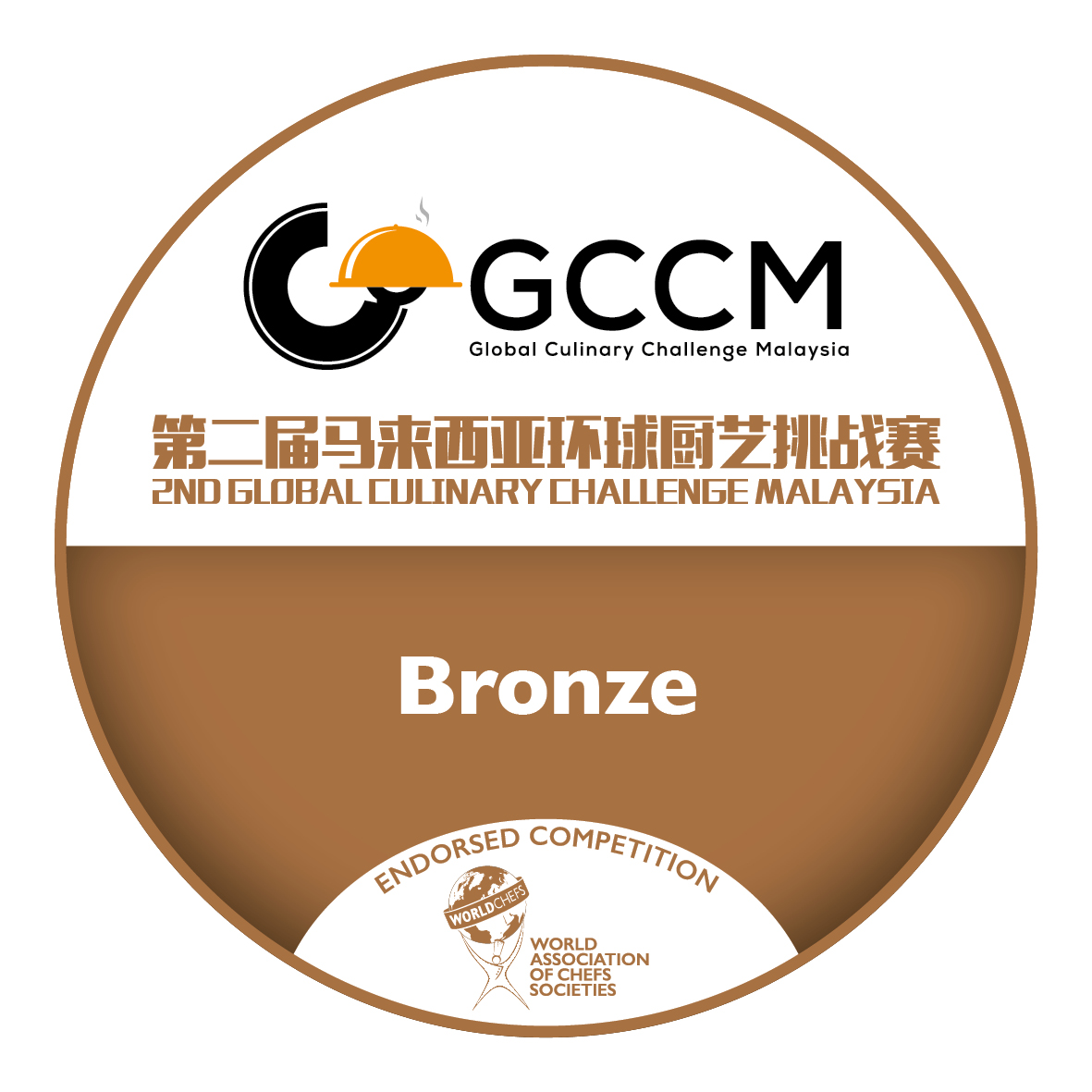 Global Culinary Challenge Malaysia - Bronze