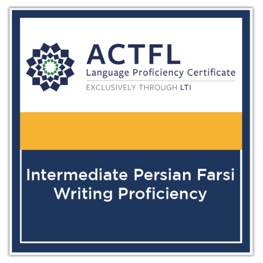 Persian Farsi Writing Proficiency Intermediate Low Credly