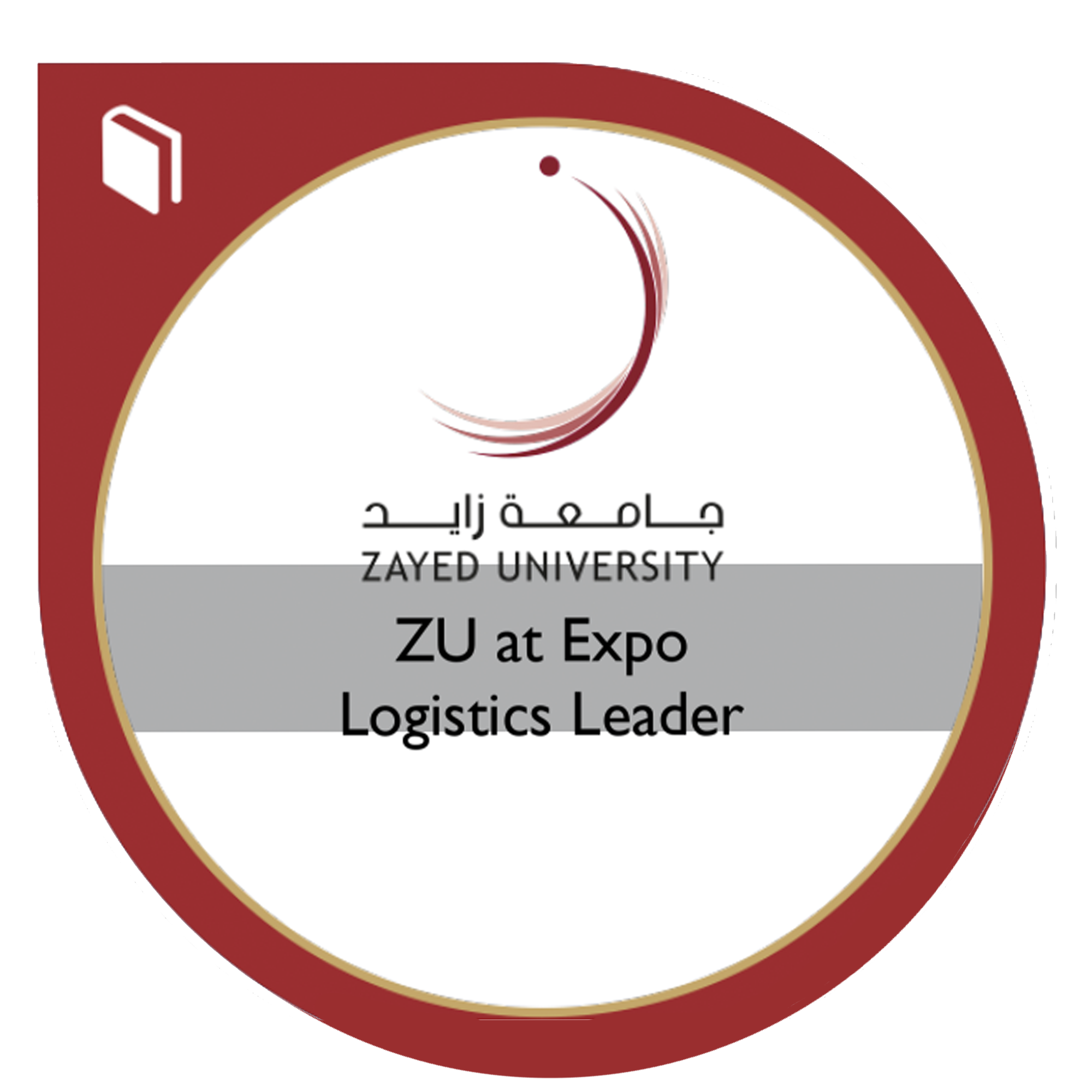 ZU Logistics Leader