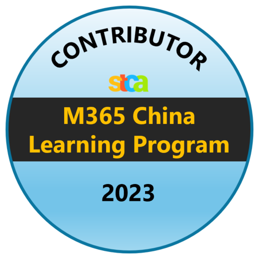 Learning Program STCA 2023 - Credly