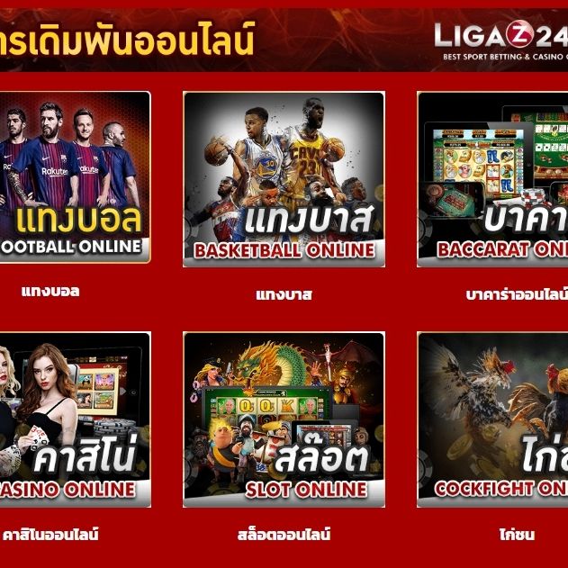 Ligaz24th คาสิโนออนไลน์ Ligaz