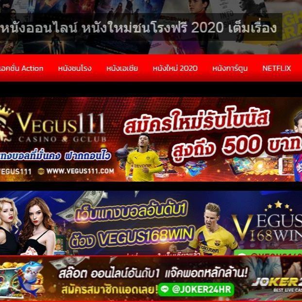 Moviehd168 หนังใหม่2020 หนังโป๊