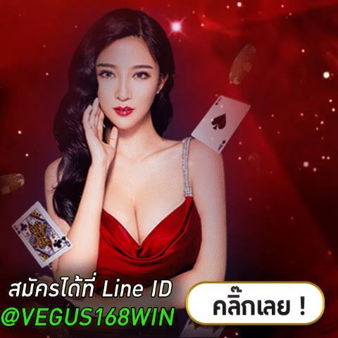 Vegus168Win เว็บเดิมพัน แทงบอลออนไลน์