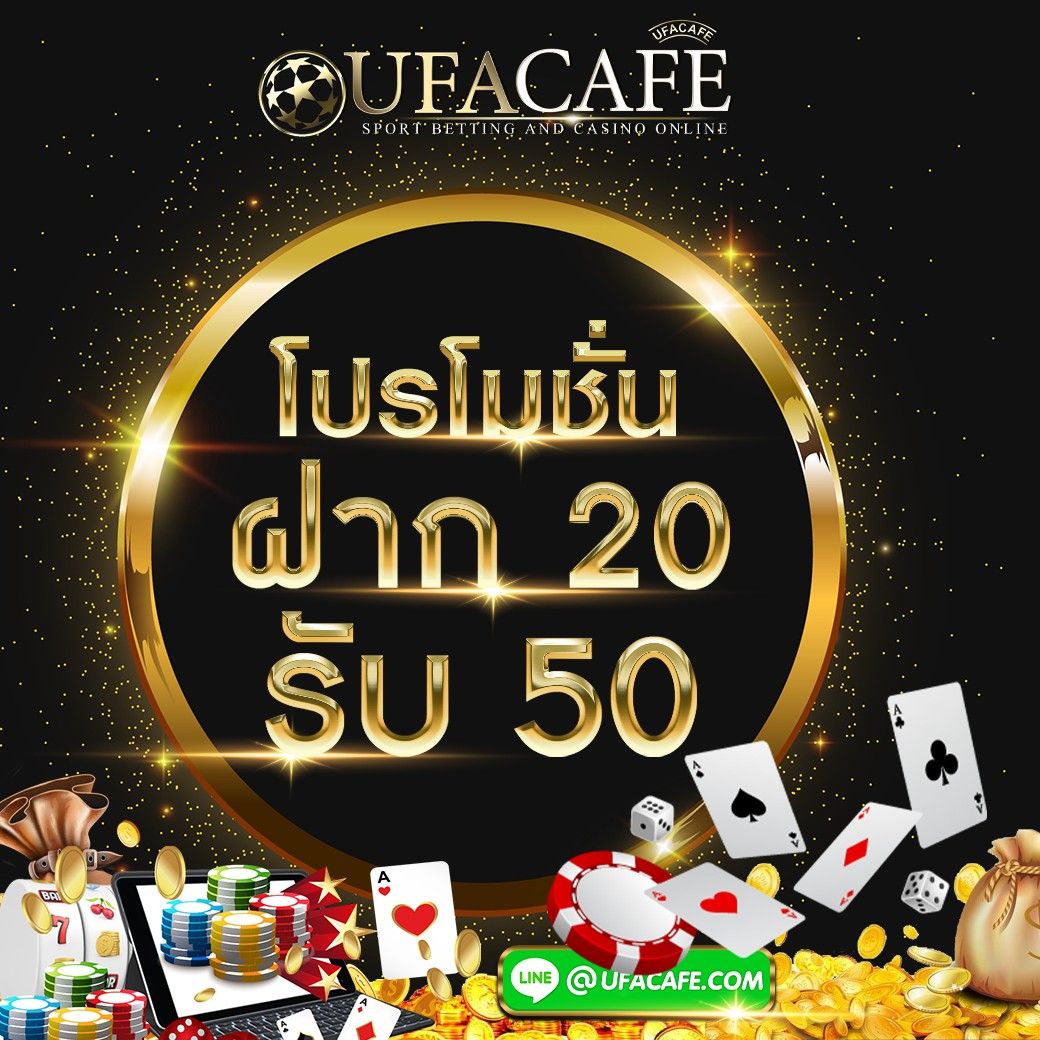 ufacafe ufabet