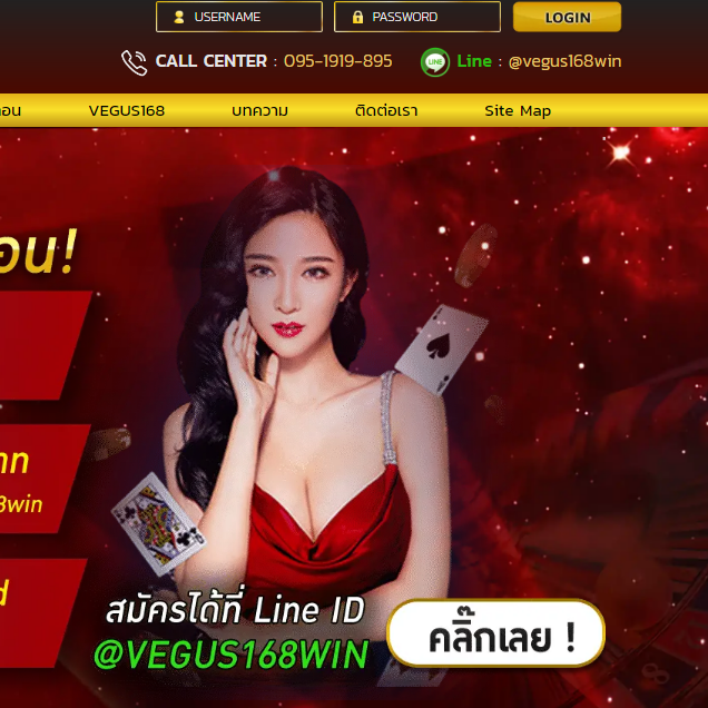 Vegus168win แทงบอลออนไลน์