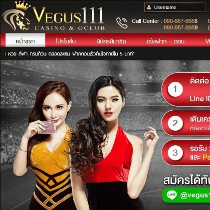 vegus111 รับแทงบอล สมัครแทงบอล