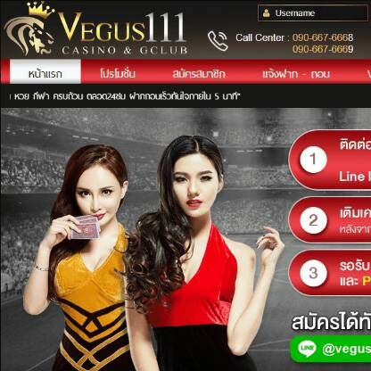 แทงบอลออนไลน์ vegus111