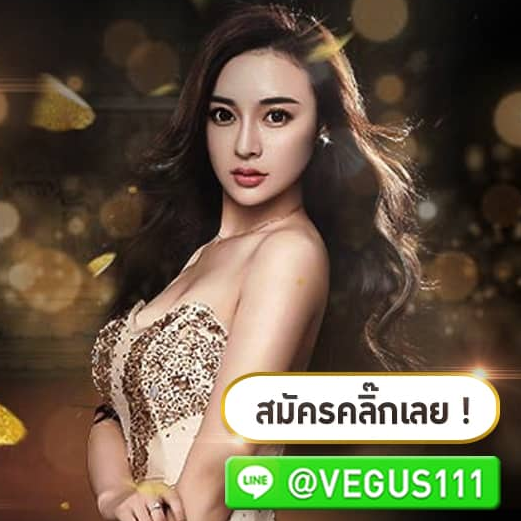 Vegus111 สล็อตออนไลน์ คาสิโนออนไลน์