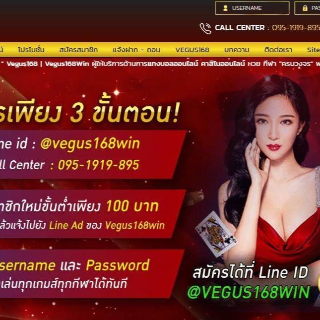 Vegus168win vegus168 การพนันออนไลน์